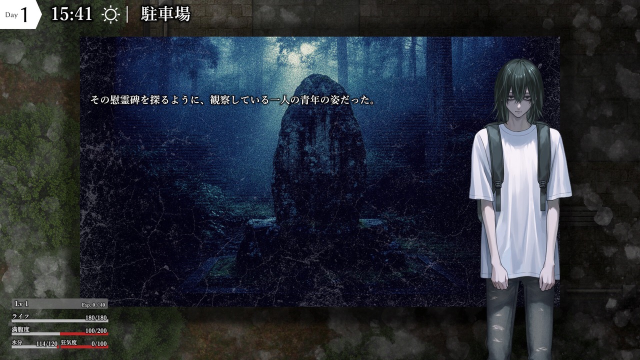 『ミカゴヤマにて』——TRPG×ローグライトが融合した深山に潜む恐怖を解き明かす新作ホラーRPG